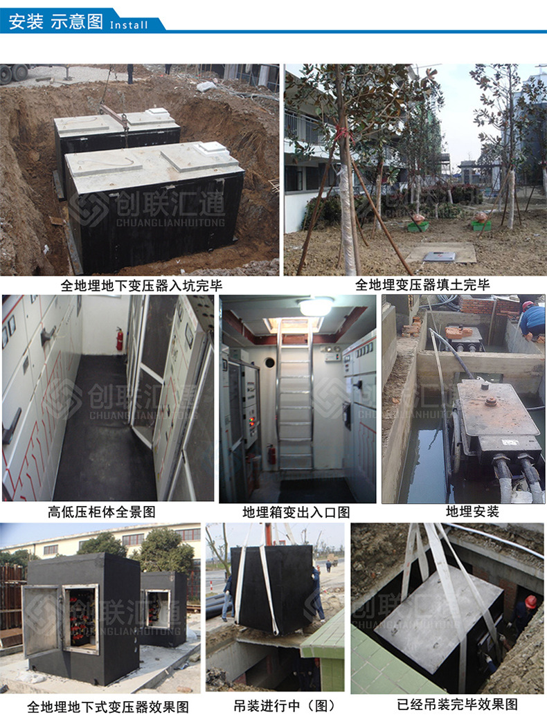 地埋變壓器s11 三相油浸式電力變壓器全銅節能型規格齊全廠(chǎng)家直銷(xiāo)示例圖10